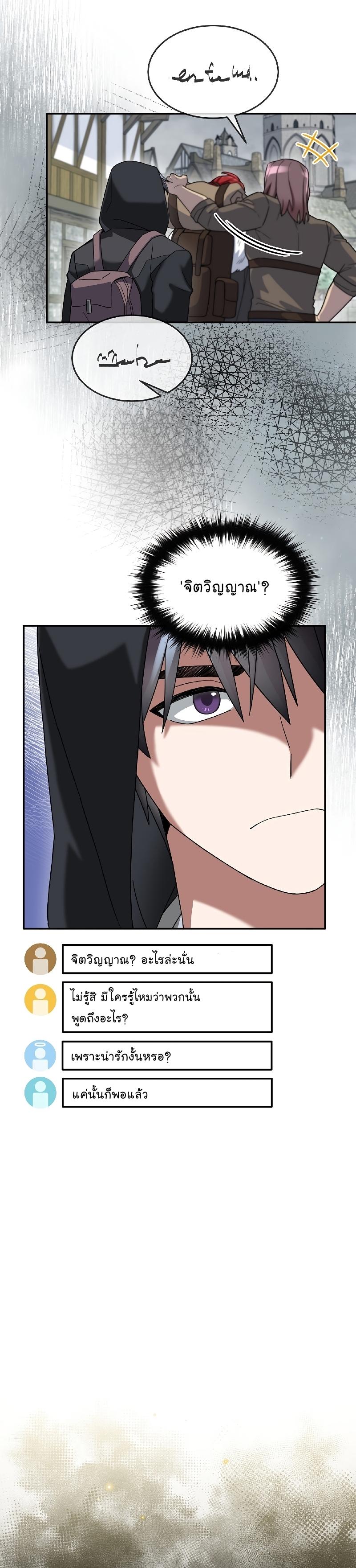 Manga-lc-com อ่านมังงะ อ่านการ์ตูน ออนไลน์ ฟรี The Newbie Is Too Strong ตอนที่ 1 2 3 4 5 6 7 8 9 10 11 12 13 14 ฟรี ไม่มีโฆษณา Manga-lc - อ่าน มังงะ อ่าน การ์ตูน ออนไลน์ อ่านมังงะ ฟรี
