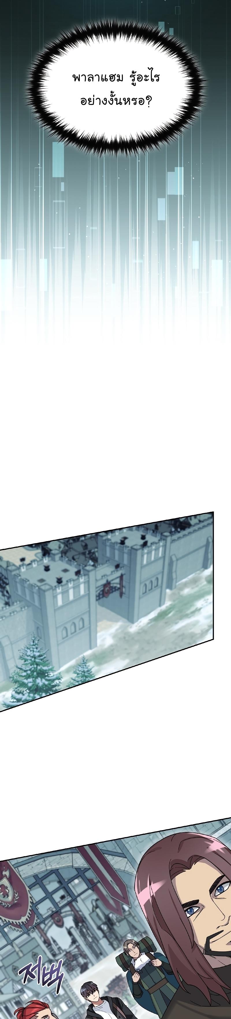 Manga-lc-com อ่านมังงะ อ่านการ์ตูน ออนไลน์ ฟรี The Newbie Is Too Strong ตอนที่ 1 2 3 4 5 6 7 8 9 10 11 12 13 14 ฟรี ไม่มีโฆษณา Manga-lc - อ่าน มังงะ อ่าน การ์ตูน ออนไลน์ อ่านมังงะ ฟรี