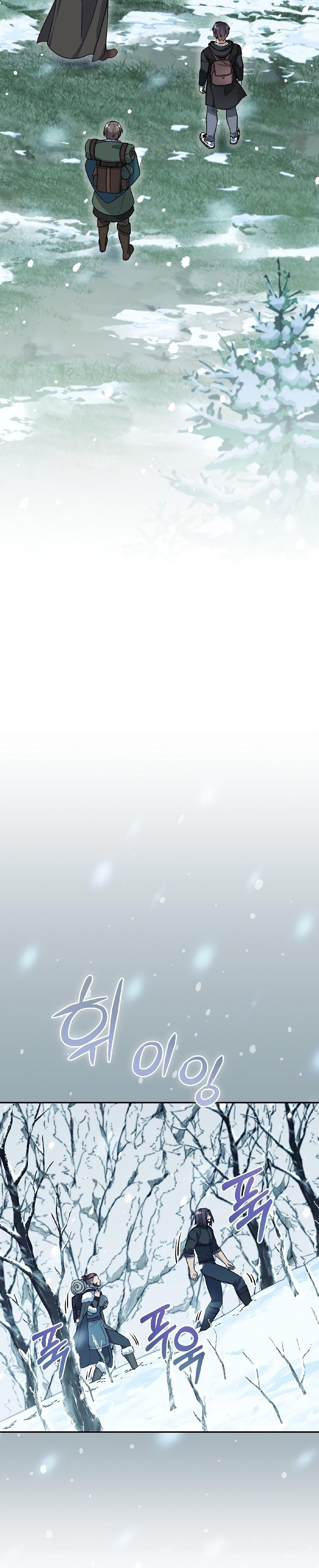 Manga-lc-com อ่านมังงะ อ่านการ์ตูน ออนไลน์ ฟรี The Newbie Is Too Strong ตอนที่ 1 2 3 4 5 6 7 8 9 10 11 12 13 14 ฟรี ไม่มีโฆษณา Manga-lc - อ่าน มังงะ อ่าน การ์ตูน ออนไลน์ อ่านมังงะ ฟรี