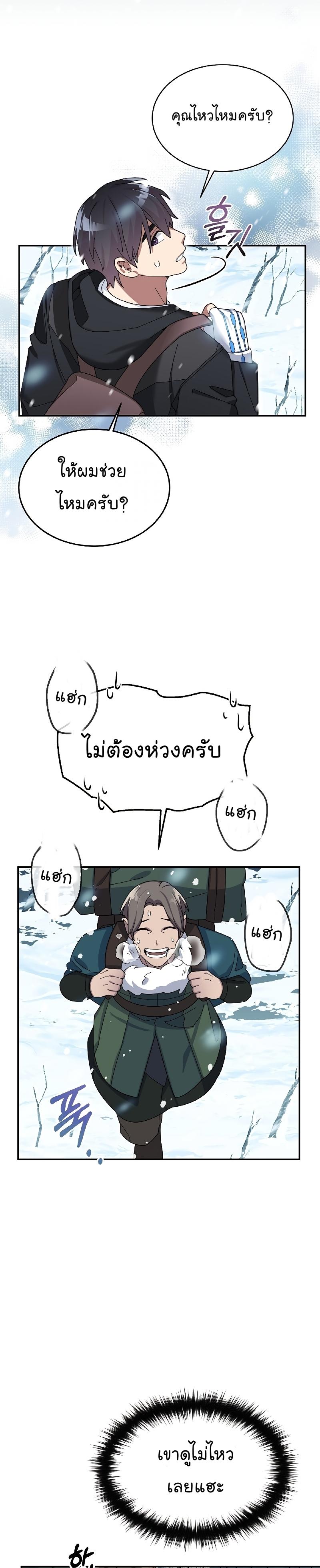 Manga-lc-com อ่านมังงะ อ่านการ์ตูน ออนไลน์ ฟรี The Newbie Is Too Strong ตอนที่ 1 2 3 4 5 6 7 8 9 10 11 12 13 14 ฟรี ไม่มีโฆษณา Manga-lc - อ่าน มังงะ อ่าน การ์ตูน ออนไลน์ อ่านมังงะ ฟรี