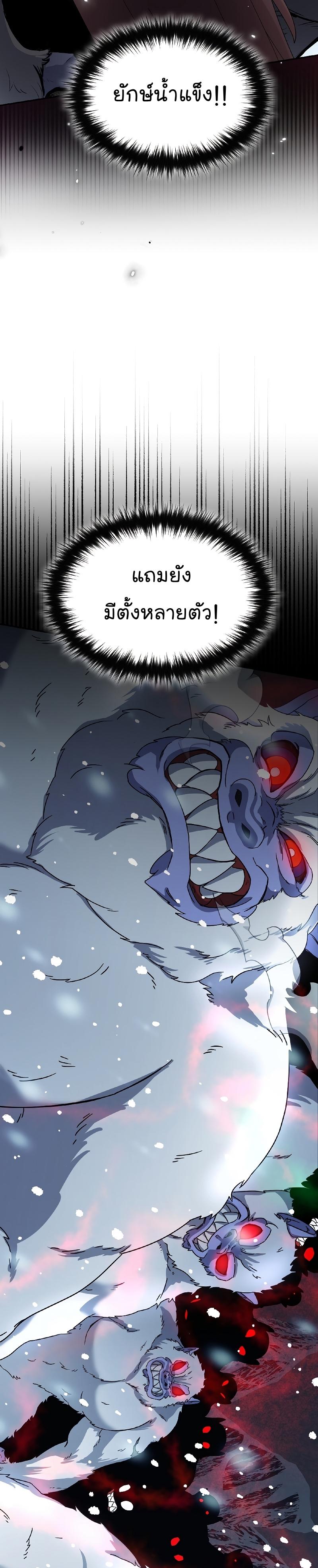 Manga-lc-com อ่านมังงะ อ่านการ์ตูน ออนไลน์ ฟรี The Newbie Is Too Strong ตอนที่ 1 2 3 4 5 6 7 8 9 10 11 12 13 14 ฟรี ไม่มีโฆษณา Manga-lc - อ่าน มังงะ อ่าน การ์ตูน ออนไลน์ อ่านมังงะ ฟรี