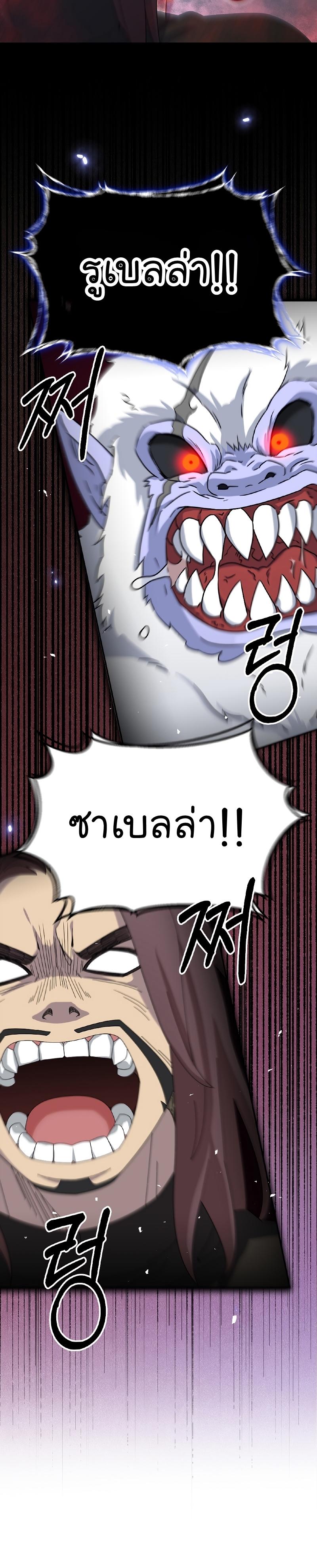 Manga-lc-com อ่านมังงะ อ่านการ์ตูน ออนไลน์ ฟรี The Newbie Is Too Strong ตอนที่ 1 2 3 4 5 6 7 8 9 10 11 12 13 14 ฟรี ไม่มีโฆษณา Manga-lc - อ่าน มังงะ อ่าน การ์ตูน ออนไลน์ อ่านมังงะ ฟรี