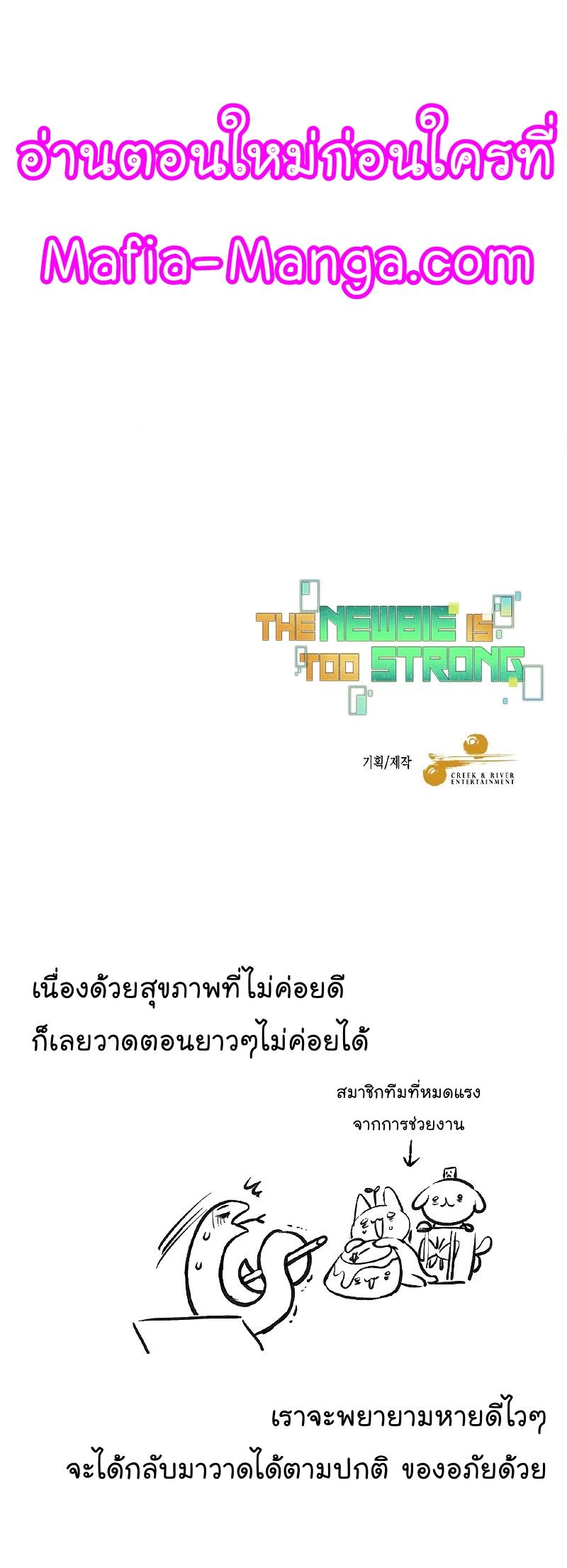 Manga-lc-com อ่านมังงะ อ่านการ์ตูน ออนไลน์ ฟรี The Newbie Is Too Strong ตอนที่ 1 2 3 4 5 6 7 8 9 10 11 12 13 14 ฟรี ไม่มีโฆษณา Manga-lc - อ่าน มังงะ อ่าน การ์ตูน ออนไลน์ อ่านมังงะ ฟรี