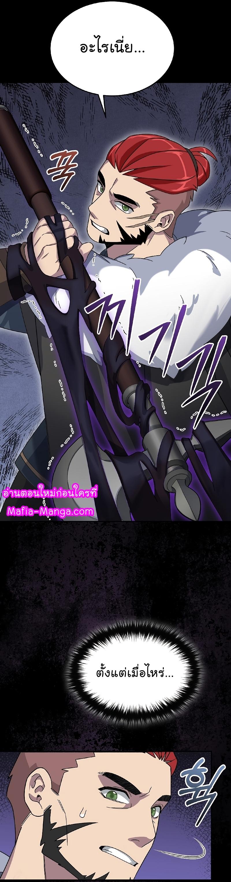 Manga-lc-com อ่านมังงะ อ่านการ์ตูน ออนไลน์ ฟรี The Newbie Is Too Strong ตอนที่ 1 2 3 4 5 6 7 8 9 10 11 12 13 14 ฟรี ไม่มีโฆษณา Manga-lc - อ่าน มังงะ อ่าน การ์ตูน ออนไลน์ อ่านมังงะ ฟรี