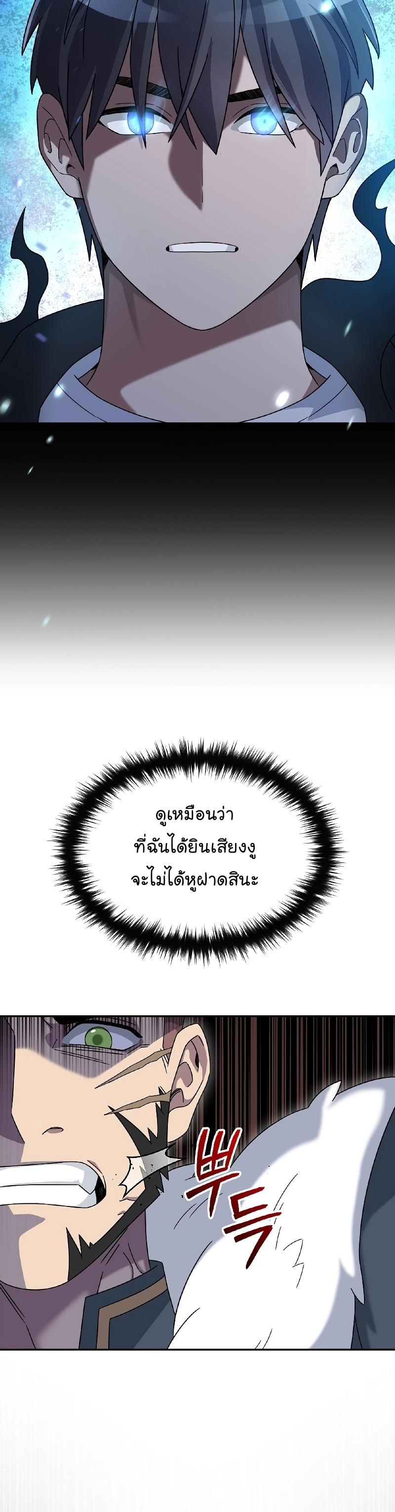 Manga-lc-com อ่านมังงะ อ่านการ์ตูน ออนไลน์ ฟรี The Newbie Is Too Strong ตอนที่ 1 2 3 4 5 6 7 8 9 10 11 12 13 14 ฟรี ไม่มีโฆษณา Manga-lc - อ่าน มังงะ อ่าน การ์ตูน ออนไลน์ อ่านมังงะ ฟรี