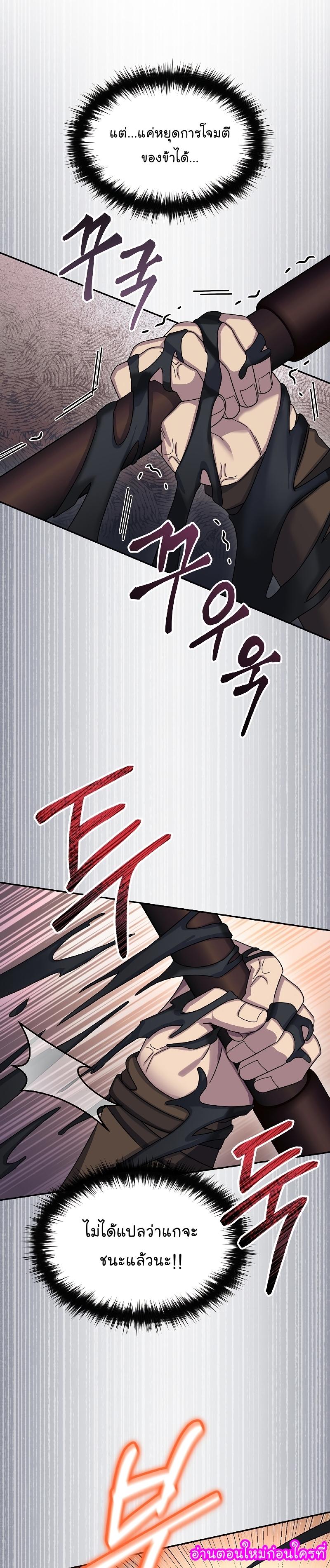 Manga-lc-com อ่านมังงะ อ่านการ์ตูน ออนไลน์ ฟรี The Newbie Is Too Strong ตอนที่ 1 2 3 4 5 6 7 8 9 10 11 12 13 14 ฟรี ไม่มีโฆษณา Manga-lc - อ่าน มังงะ อ่าน การ์ตูน ออนไลน์ อ่านมังงะ ฟรี