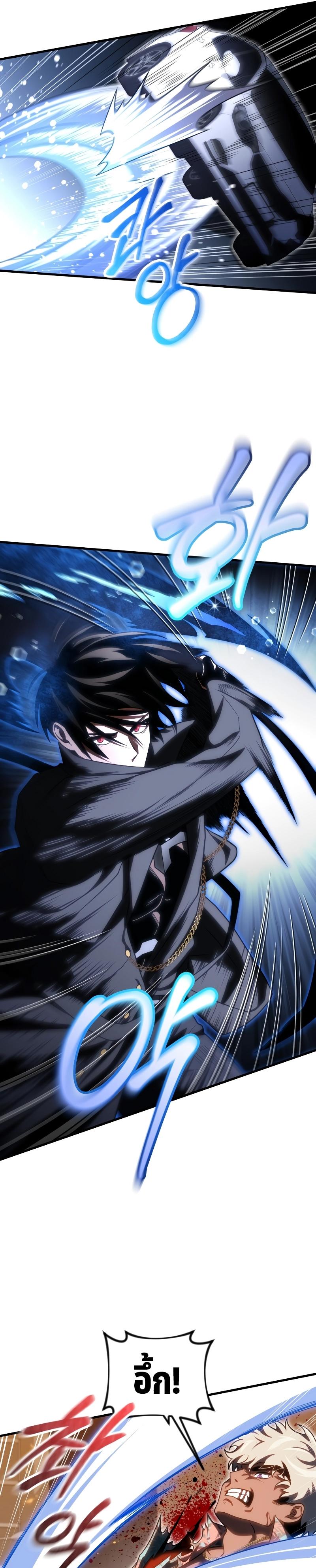 Manga-lc-com อ่านมังงะ อ่านการ์ตูน ออนไลน์ ฟรี Player Who Returned 10000 Years Later ตอนที่ 1 2 3 4 5 6 7 8 9 10 11 12 13 14 ฟรี ไม่มีโฆษณา Manga-lc - อ่าน มังงะ อ่าน การ์ตูน ออนไลน์ อ่านมังงะ ฟรี