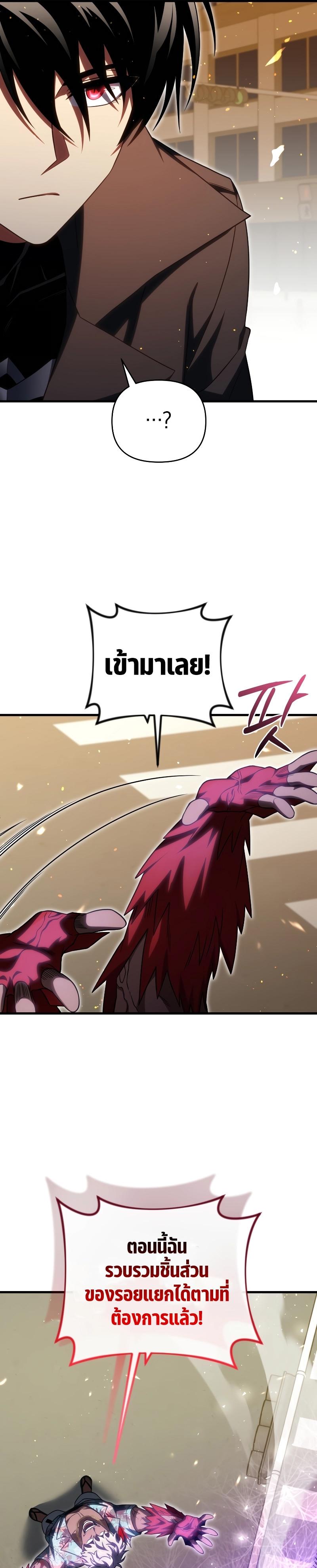 Manga-lc-com อ่านมังงะ อ่านการ์ตูน ออนไลน์ ฟรี Player Who Returned 10000 Years Later ตอนที่ 1 2 3 4 5 6 7 8 9 10 11 12 13 14 ฟรี ไม่มีโฆษณา Manga-lc - อ่าน มังงะ อ่าน การ์ตูน ออนไลน์ อ่านมังงะ ฟรี