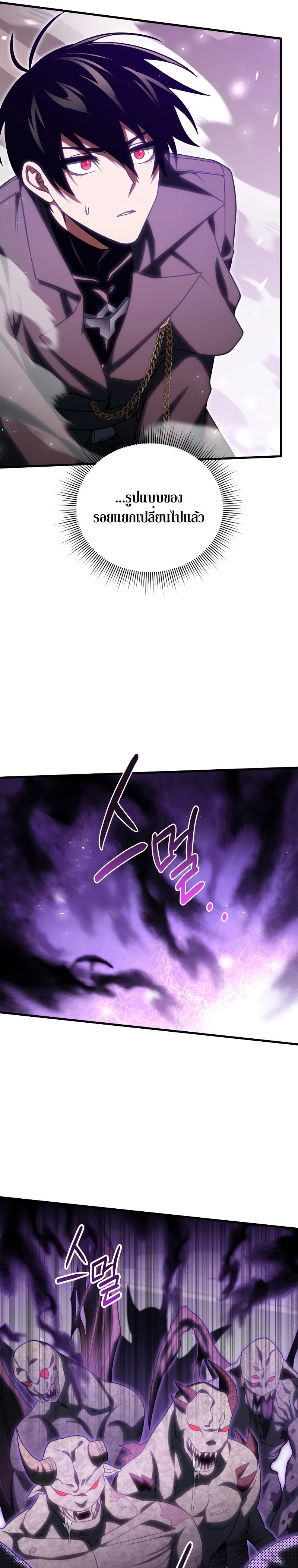 Manga-lc-com อ่านมังงะ อ่านการ์ตูน ออนไลน์ ฟรี Player Who Returned 10000 Years Later ตอนที่ 1 2 3 4 5 6 7 8 9 10 11 12 13 14 ฟรี ไม่มีโฆษณา Manga-lc - อ่าน มังงะ อ่าน การ์ตูน ออนไลน์ อ่านมังงะ ฟรี