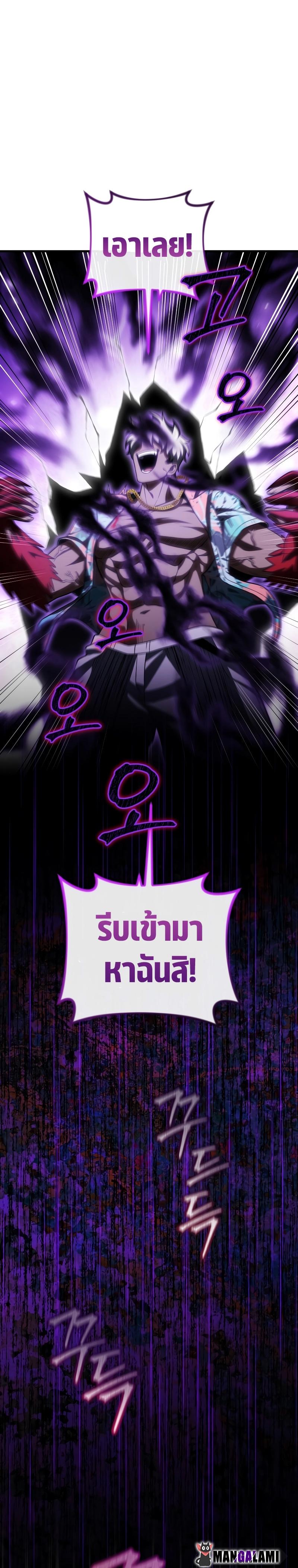 Manga-lc-com อ่านมังงะ อ่านการ์ตูน ออนไลน์ ฟรี Player Who Returned 10000 Years Later ตอนที่ 1 2 3 4 5 6 7 8 9 10 11 12 13 14 ฟรี ไม่มีโฆษณา Manga-lc - อ่าน มังงะ อ่าน การ์ตูน ออนไลน์ อ่านมังงะ ฟรี