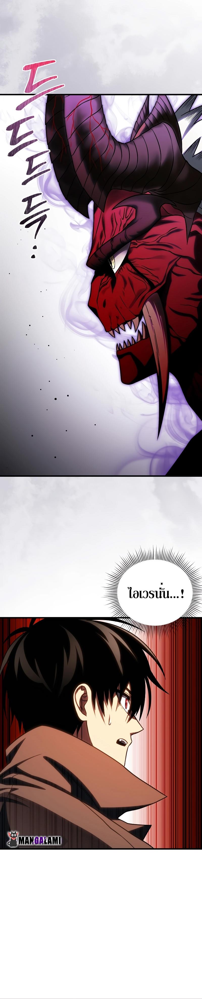 Manga-lc-com อ่านมังงะ อ่านการ์ตูน ออนไลน์ ฟรี Player Who Returned 10000 Years Later ตอนที่ 1 2 3 4 5 6 7 8 9 10 11 12 13 14 ฟรี ไม่มีโฆษณา Manga-lc - อ่าน มังงะ อ่าน การ์ตูน ออนไลน์ อ่านมังงะ ฟรี