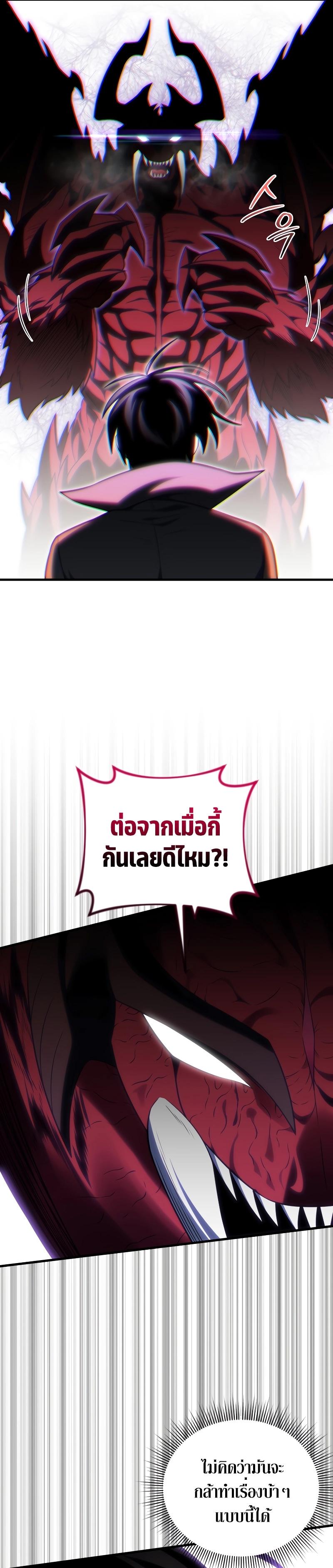 Manga-lc-com อ่านมังงะ อ่านการ์ตูน ออนไลน์ ฟรี Player Who Returned 10000 Years Later ตอนที่ 1 2 3 4 5 6 7 8 9 10 11 12 13 14 ฟรี ไม่มีโฆษณา Manga-lc - อ่าน มังงะ อ่าน การ์ตูน ออนไลน์ อ่านมังงะ ฟรี