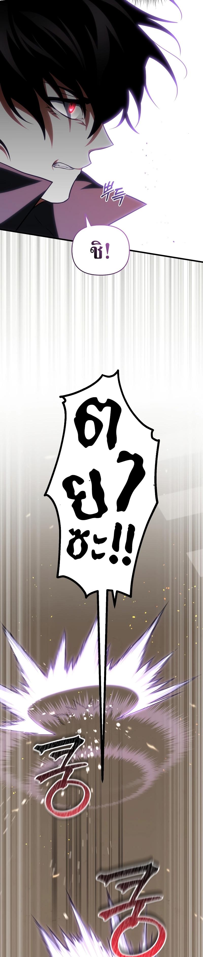 Manga-lc-com อ่านมังงะ อ่านการ์ตูน ออนไลน์ ฟรี Player Who Returned 10000 Years Later ตอนที่ 1 2 3 4 5 6 7 8 9 10 11 12 13 14 ฟรี ไม่มีโฆษณา Manga-lc - อ่าน มังงะ อ่าน การ์ตูน ออนไลน์ อ่านมังงะ ฟรี