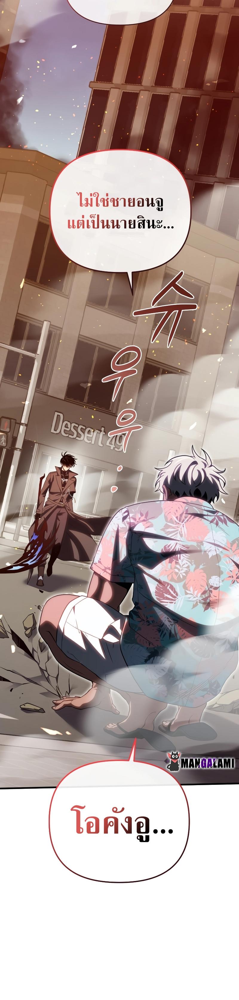 Manga-lc-com อ่านมังงะ อ่านการ์ตูน ออนไลน์ ฟรี Player Who Returned 10000 Years Later ตอนที่ 1 2 3 4 5 6 7 8 9 10 11 12 13 14 ฟรี ไม่มีโฆษณา Manga-lc - อ่าน มังงะ อ่าน การ์ตูน ออนไลน์ อ่านมังงะ ฟรี