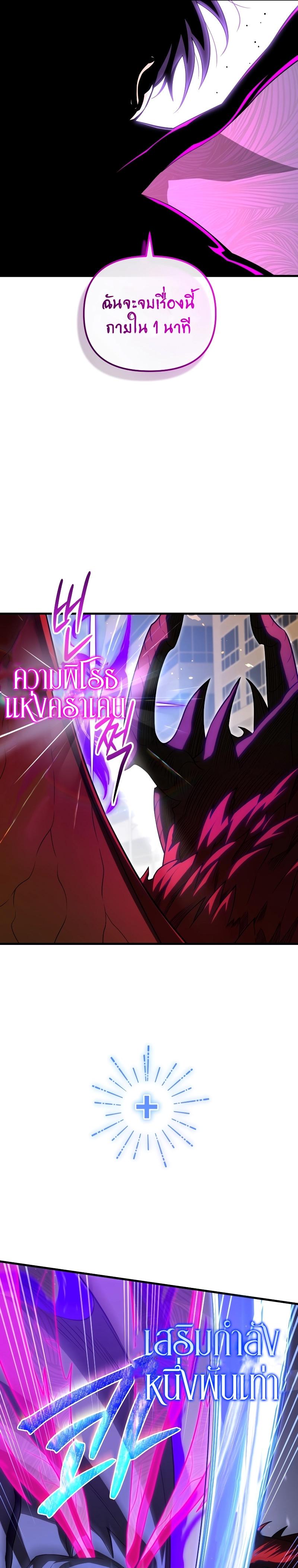 Manga-lc-com อ่านมังงะ อ่านการ์ตูน ออนไลน์ ฟรี Player Who Returned 10000 Years Later ตอนที่ 1 2 3 4 5 6 7 8 9 10 11 12 13 14 ฟรี ไม่มีโฆษณา Manga-lc - อ่าน มังงะ อ่าน การ์ตูน ออนไลน์ อ่านมังงะ ฟรี