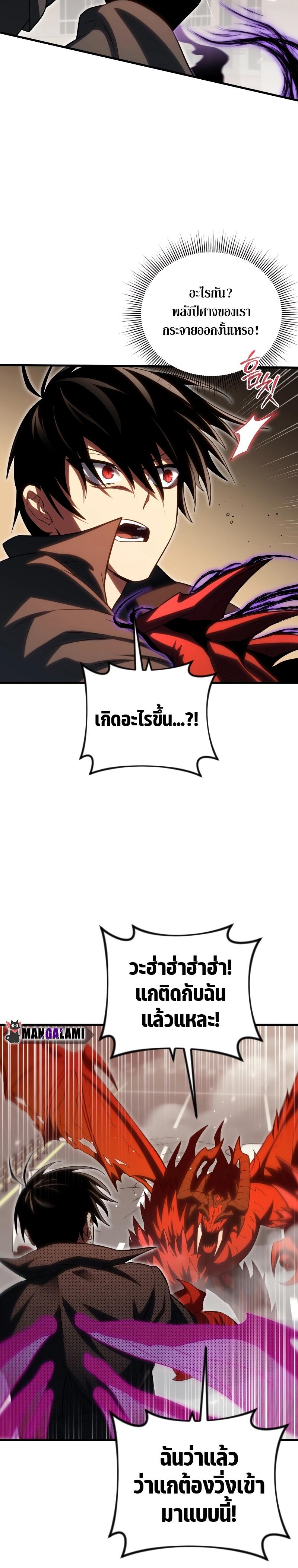 Manga-lc-com อ่านมังงะ อ่านการ์ตูน ออนไลน์ ฟรี Player Who Returned 10000 Years Later ตอนที่ 1 2 3 4 5 6 7 8 9 10 11 12 13 14 ฟรี ไม่มีโฆษณา Manga-lc - อ่าน มังงะ อ่าน การ์ตูน ออนไลน์ อ่านมังงะ ฟรี