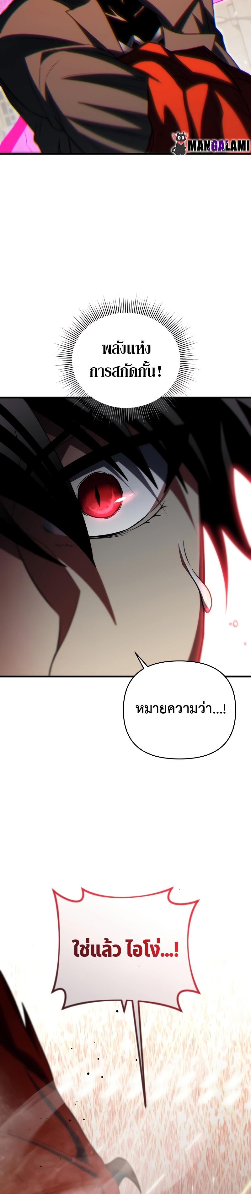 Manga-lc-com อ่านมังงะ อ่านการ์ตูน ออนไลน์ ฟรี Player Who Returned 10000 Years Later ตอนที่ 1 2 3 4 5 6 7 8 9 10 11 12 13 14 ฟรี ไม่มีโฆษณา Manga-lc - อ่าน มังงะ อ่าน การ์ตูน ออนไลน์ อ่านมังงะ ฟรี