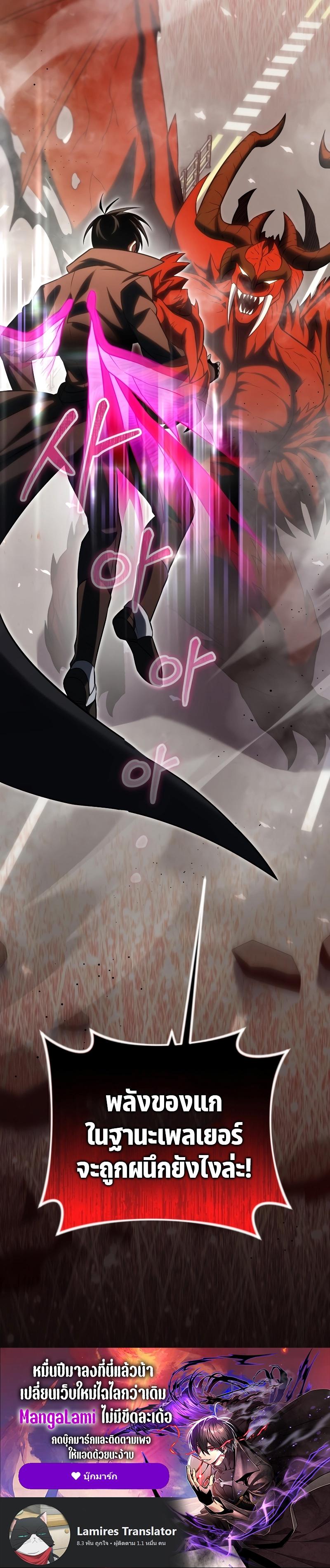 Manga-lc-com อ่านมังงะ อ่านการ์ตูน ออนไลน์ ฟรี Player Who Returned 10000 Years Later ตอนที่ 1 2 3 4 5 6 7 8 9 10 11 12 13 14 ฟรี ไม่มีโฆษณา Manga-lc - อ่าน มังงะ อ่าน การ์ตูน ออนไลน์ อ่านมังงะ ฟรี