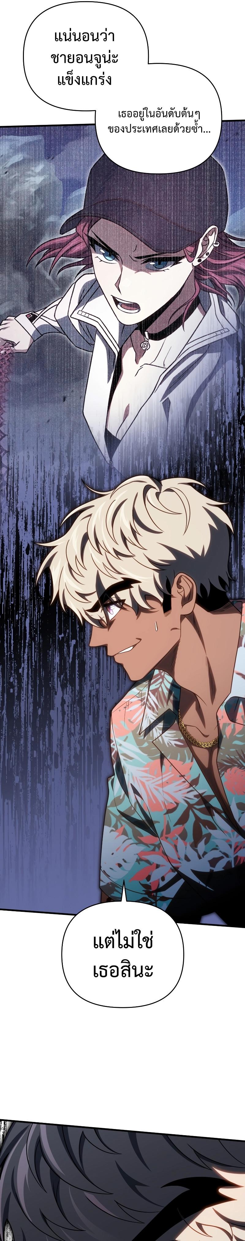 Manga-lc-com อ่านมังงะ อ่านการ์ตูน ออนไลน์ ฟรี Player Who Returned 10000 Years Later ตอนที่ 1 2 3 4 5 6 7 8 9 10 11 12 13 14 ฟรี ไม่มีโฆษณา Manga-lc - อ่าน มังงะ อ่าน การ์ตูน ออนไลน์ อ่านมังงะ ฟรี