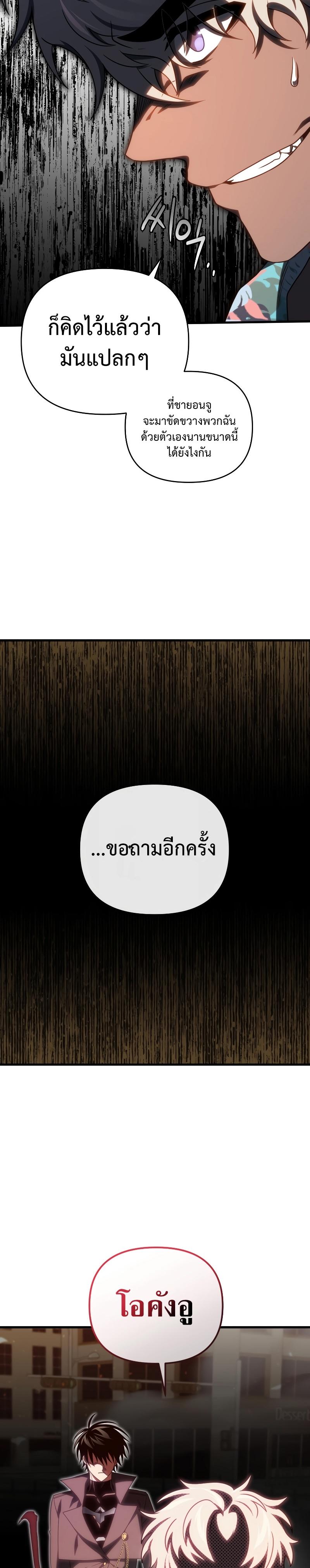 Manga-lc-com อ่านมังงะ อ่านการ์ตูน ออนไลน์ ฟรี Player Who Returned 10000 Years Later ตอนที่ 1 2 3 4 5 6 7 8 9 10 11 12 13 14 ฟรี ไม่มีโฆษณา Manga-lc - อ่าน มังงะ อ่าน การ์ตูน ออนไลน์ อ่านมังงะ ฟรี