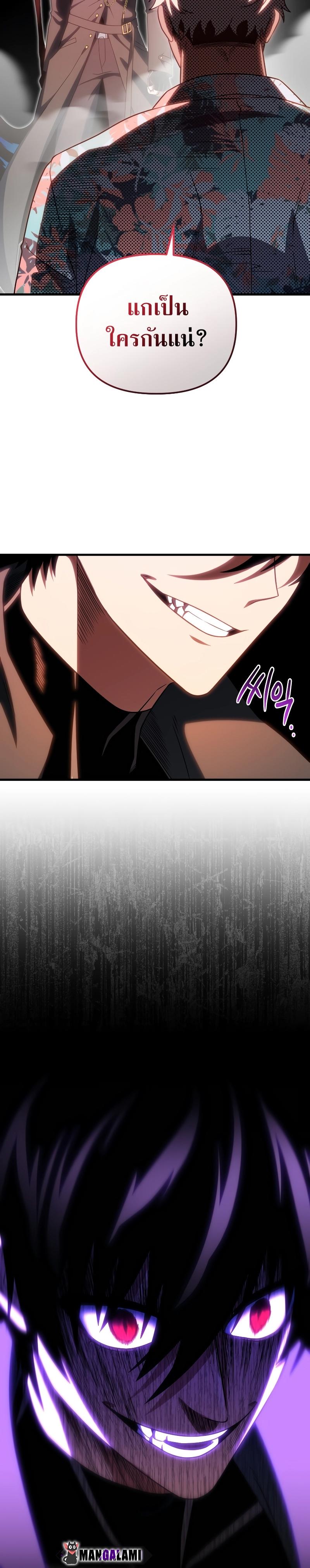 Manga-lc-com อ่านมังงะ อ่านการ์ตูน ออนไลน์ ฟรี Player Who Returned 10000 Years Later ตอนที่ 1 2 3 4 5 6 7 8 9 10 11 12 13 14 ฟรี ไม่มีโฆษณา Manga-lc - อ่าน มังงะ อ่าน การ์ตูน ออนไลน์ อ่านมังงะ ฟรี