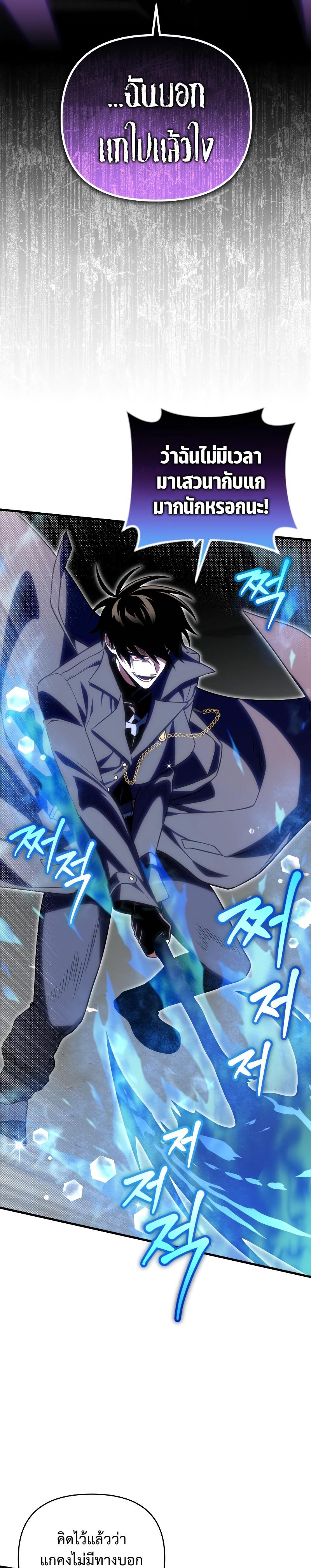 Manga-lc-com อ่านมังงะ อ่านการ์ตูน ออนไลน์ ฟรี Player Who Returned 10000 Years Later ตอนที่ 1 2 3 4 5 6 7 8 9 10 11 12 13 14 ฟรี ไม่มีโฆษณา Manga-lc - อ่าน มังงะ อ่าน การ์ตูน ออนไลน์ อ่านมังงะ ฟรี