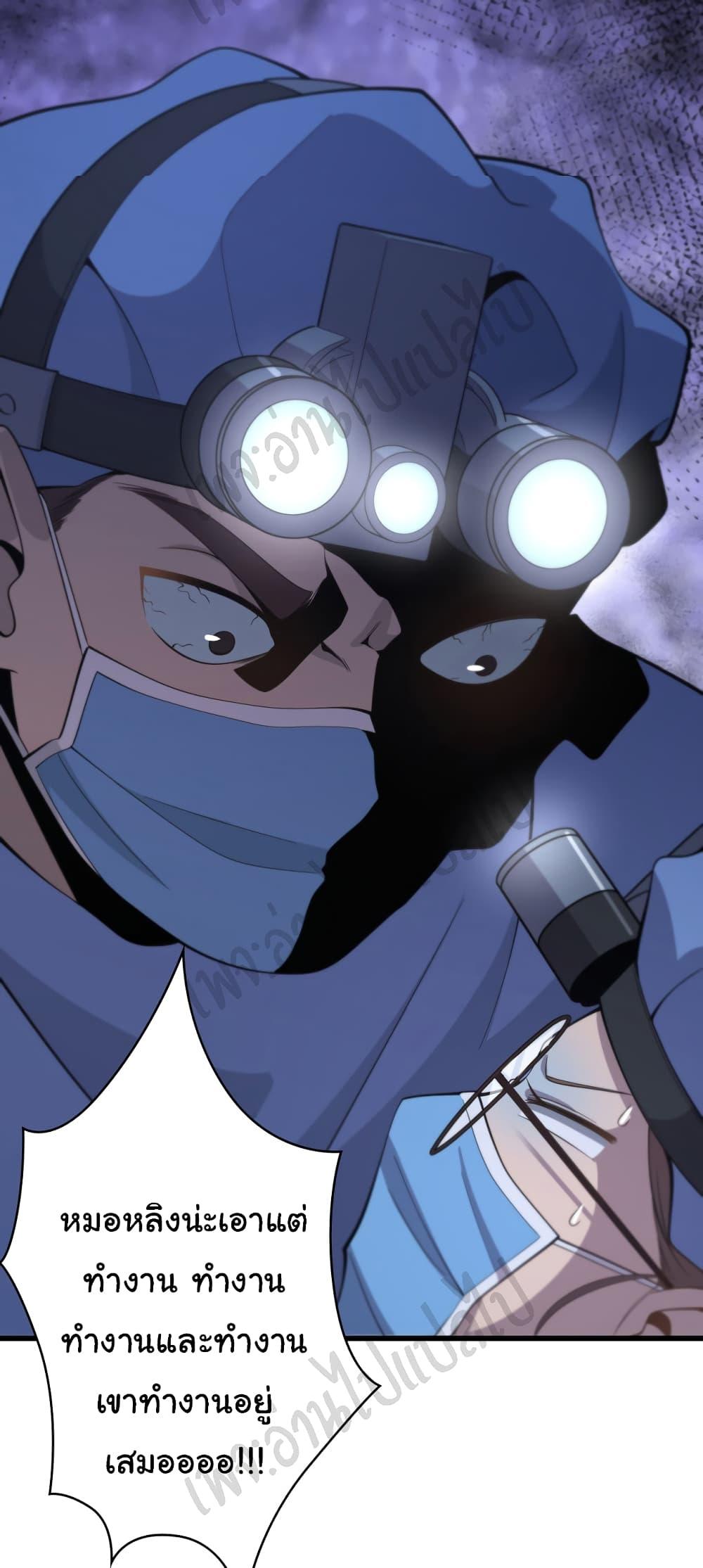 Manga-lc-com อ่านมังงะ อ่านการ์ตูน ออนไลน์ ฟรี Dr.Lingran’s Ultimate System ตอนที่ 1 2 3 4 5 6 7 8 9 10 11 12 13 14 ฟรี ไม่มีโฆษณา Manga-lc - อ่าน มังงะ อ่าน การ์ตูน ออนไลน์ อ่านมังงะ ฟรี