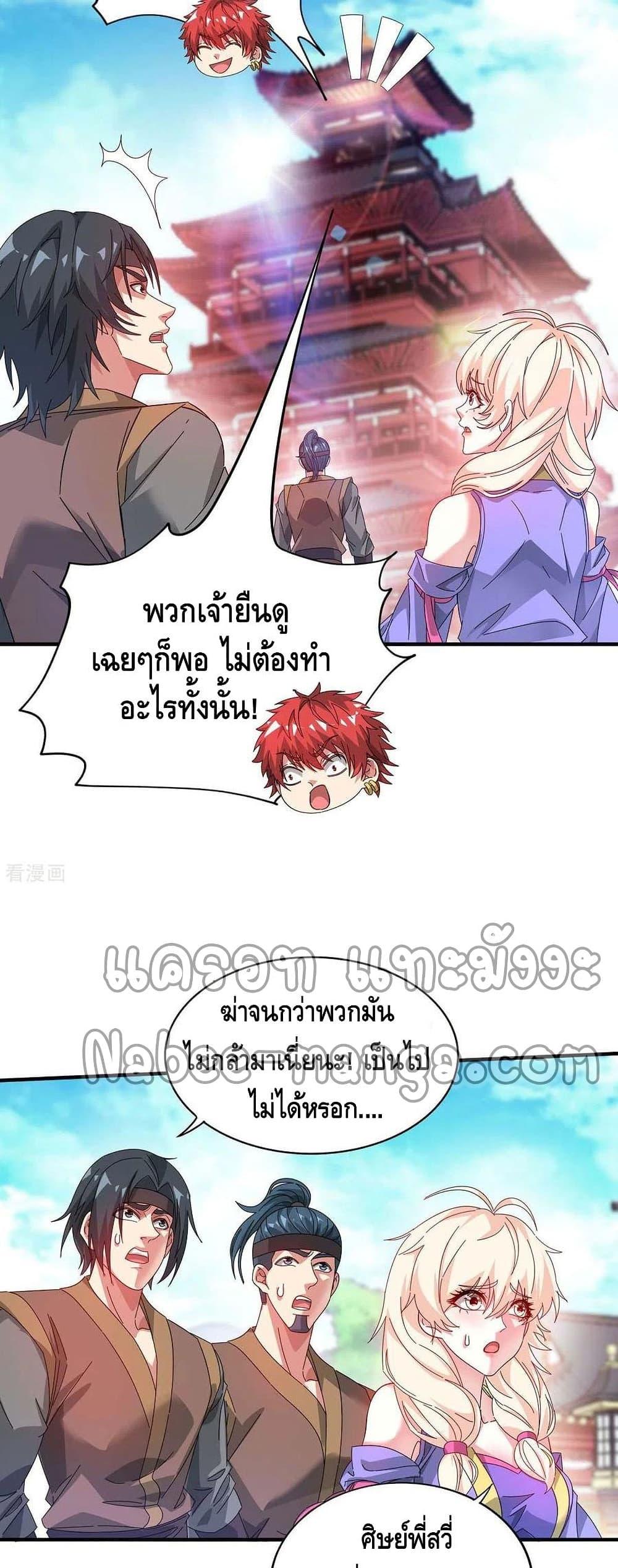 Manga-lc-com อ่านมังงะ อ่านการ์ตูน ออนไลน์ ฟรี EternalFirstS ตอนที่ 1 2 3 4 5 6 7 8 9 10 11 12 13 14 ฟรี ไม่มีโฆษณา Manga-lc - อ่าน มังงะ อ่าน การ์ตูน ออนไลน์ อ่านมังงะ ฟรี