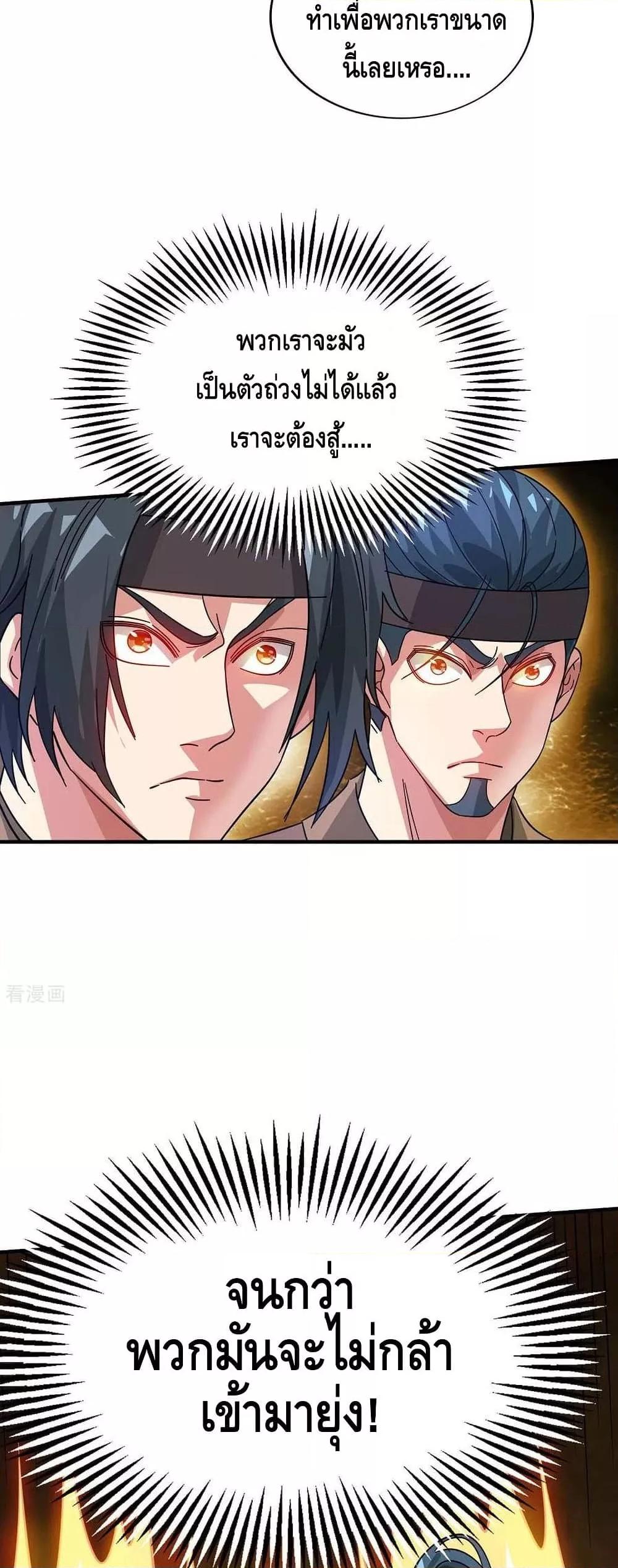 Manga-lc-com อ่านมังงะ อ่านการ์ตูน ออนไลน์ ฟรี EternalFirstS ตอนที่ 1 2 3 4 5 6 7 8 9 10 11 12 13 14 ฟรี ไม่มีโฆษณา Manga-lc - อ่าน มังงะ อ่าน การ์ตูน ออนไลน์ อ่านมังงะ ฟรี