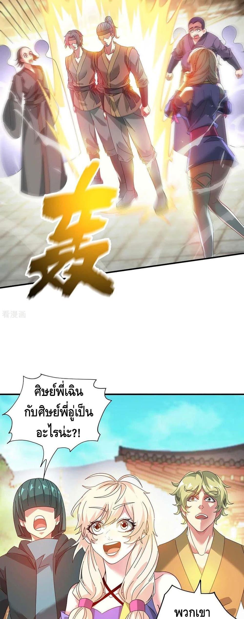 Manga-lc-com อ่านมังงะ อ่านการ์ตูน ออนไลน์ ฟรี EternalFirstS ตอนที่ 1 2 3 4 5 6 7 8 9 10 11 12 13 14 ฟรี ไม่มีโฆษณา Manga-lc - อ่าน มังงะ อ่าน การ์ตูน ออนไลน์ อ่านมังงะ ฟรี