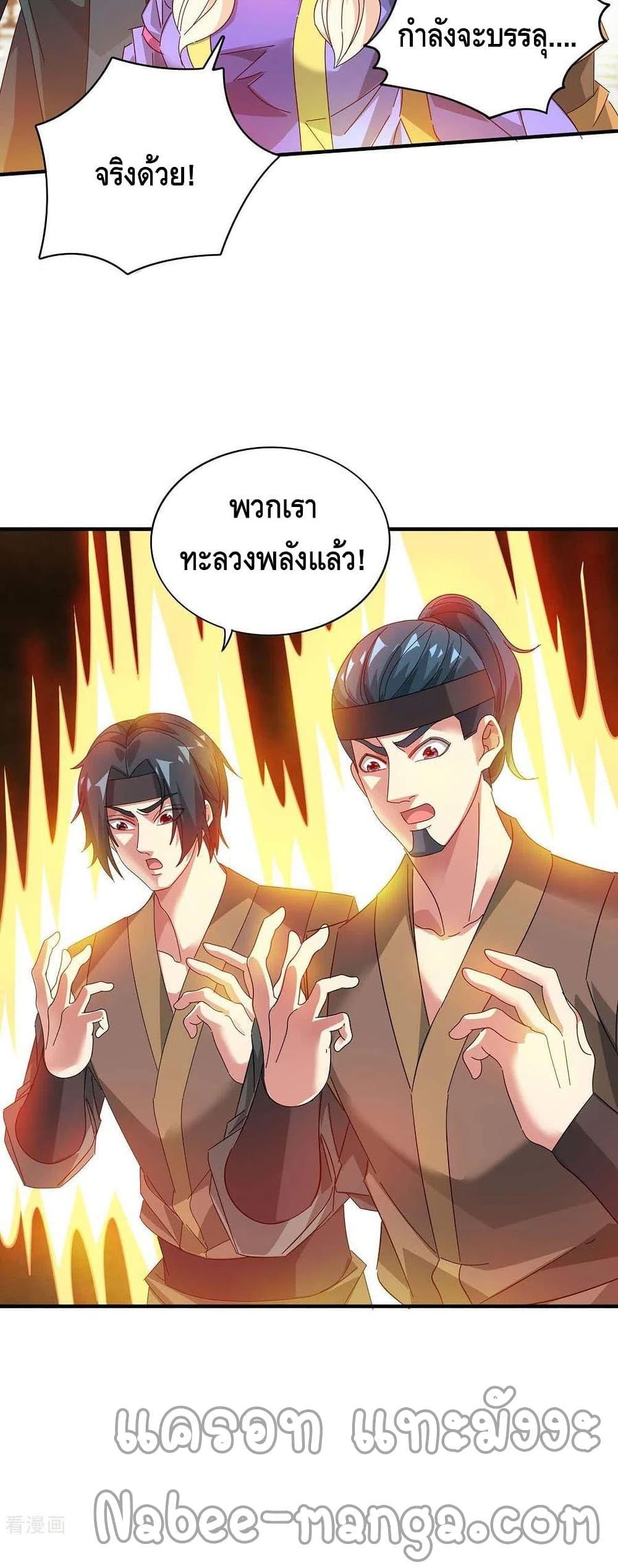 Manga-lc-com อ่านมังงะ อ่านการ์ตูน ออนไลน์ ฟรี EternalFirstS ตอนที่ 1 2 3 4 5 6 7 8 9 10 11 12 13 14 ฟรี ไม่มีโฆษณา Manga-lc - อ่าน มังงะ อ่าน การ์ตูน ออนไลน์ อ่านมังงะ ฟรี