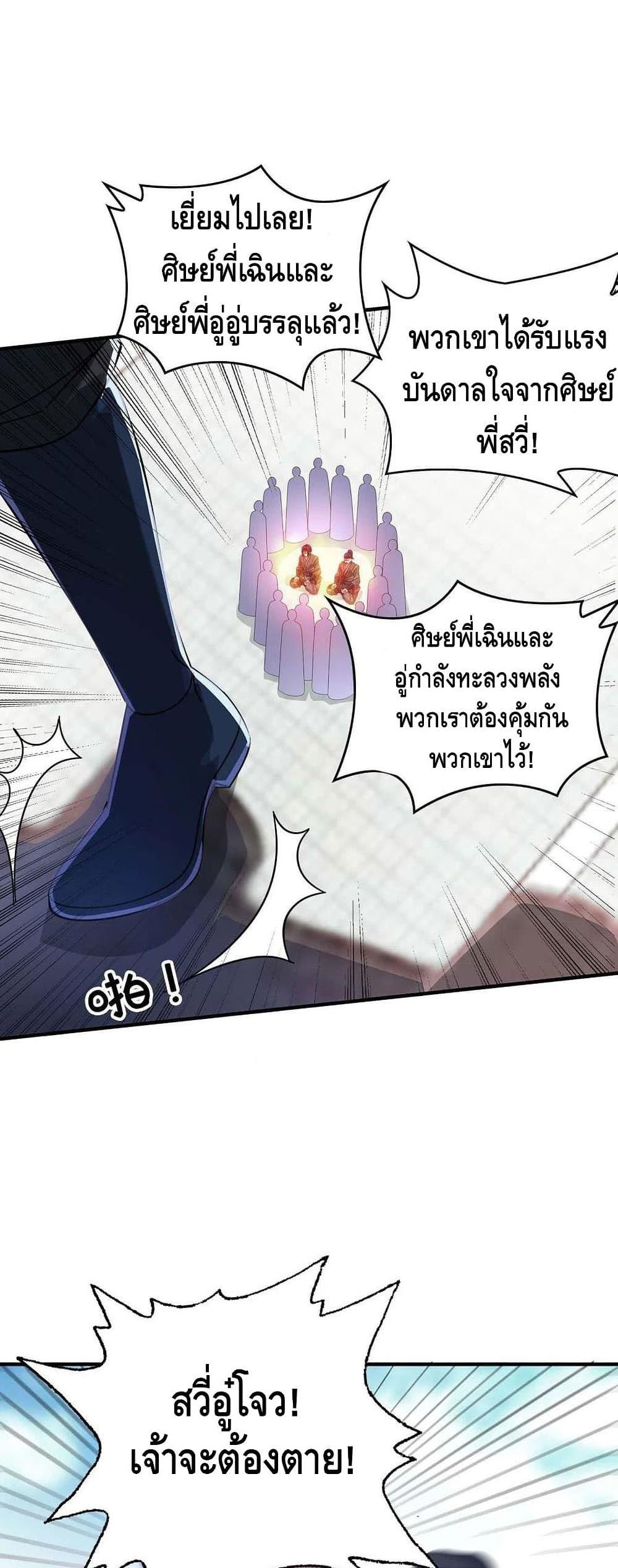 Manga-lc-com อ่านมังงะ อ่านการ์ตูน ออนไลน์ ฟรี EternalFirstS ตอนที่ 1 2 3 4 5 6 7 8 9 10 11 12 13 14 ฟรี ไม่มีโฆษณา Manga-lc - อ่าน มังงะ อ่าน การ์ตูน ออนไลน์ อ่านมังงะ ฟรี