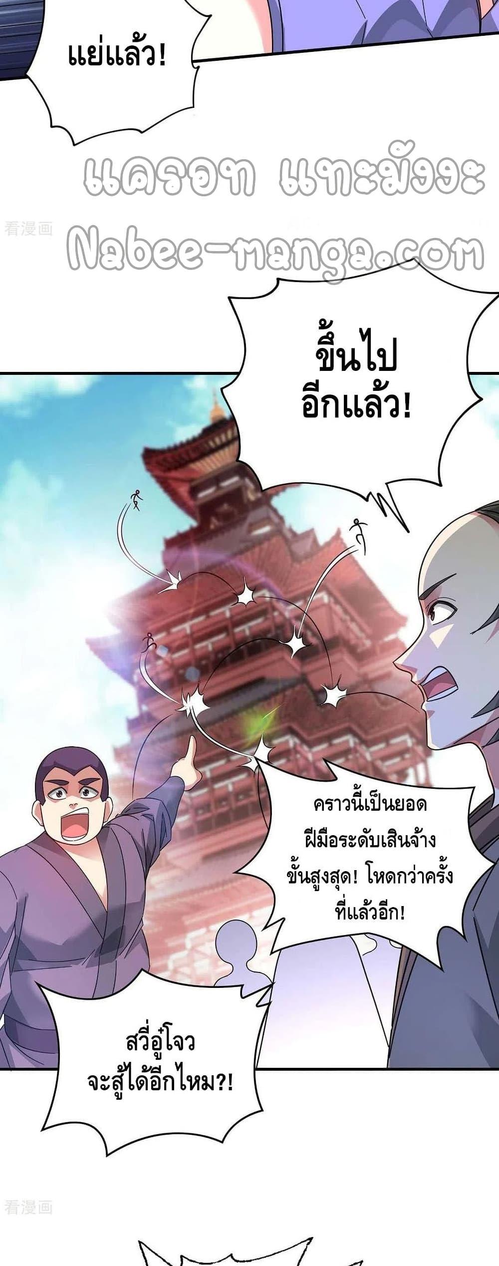 Manga-lc-com อ่านมังงะ อ่านการ์ตูน ออนไลน์ ฟรี EternalFirstS ตอนที่ 1 2 3 4 5 6 7 8 9 10 11 12 13 14 ฟรี ไม่มีโฆษณา Manga-lc - อ่าน มังงะ อ่าน การ์ตูน ออนไลน์ อ่านมังงะ ฟรี