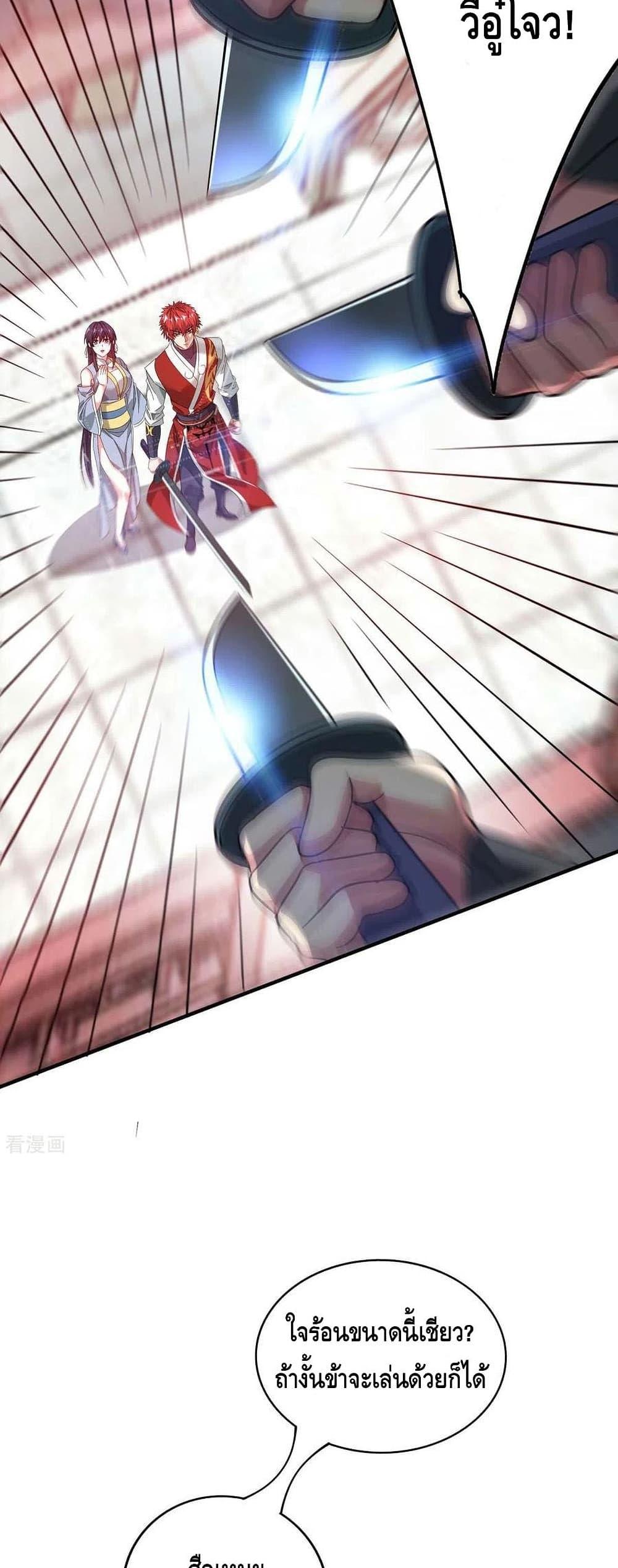 Manga-lc-com อ่านมังงะ อ่านการ์ตูน ออนไลน์ ฟรี EternalFirstS ตอนที่ 1 2 3 4 5 6 7 8 9 10 11 12 13 14 ฟรี ไม่มีโฆษณา Manga-lc - อ่าน มังงะ อ่าน การ์ตูน ออนไลน์ อ่านมังงะ ฟรี