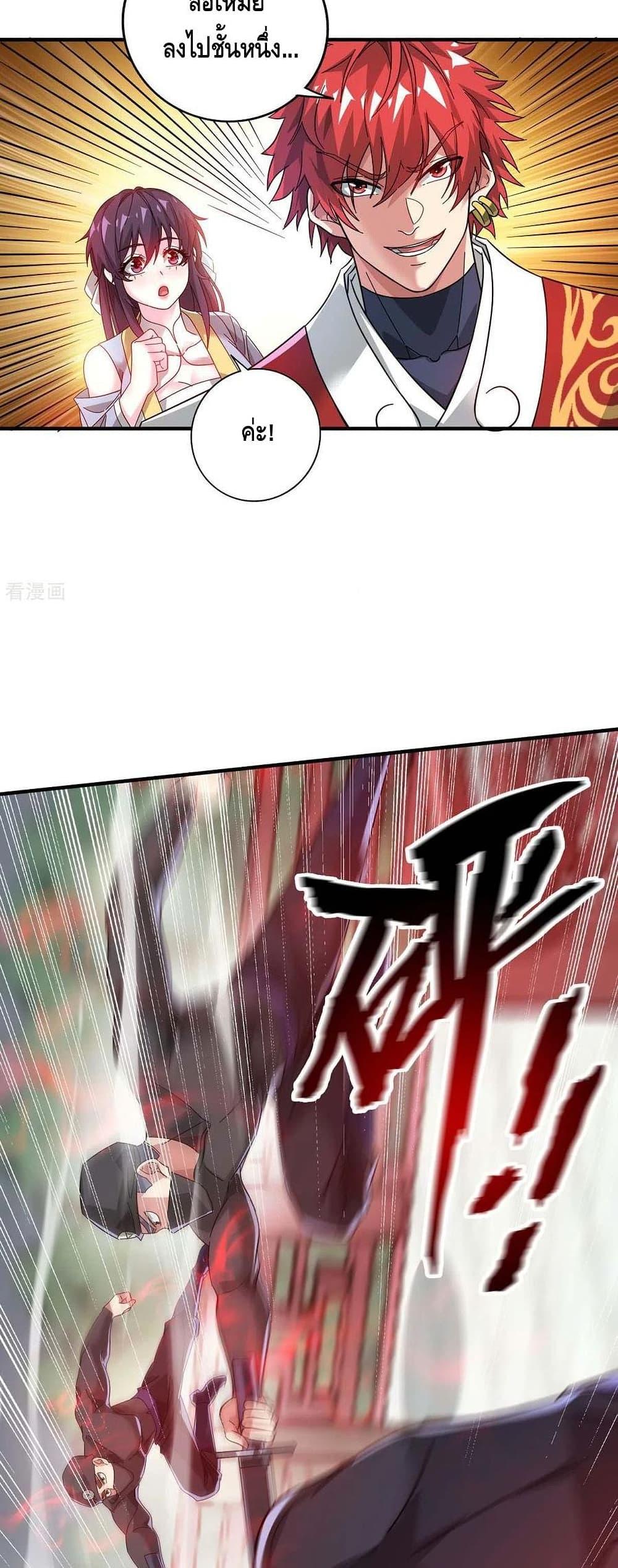 Manga-lc-com อ่านมังงะ อ่านการ์ตูน ออนไลน์ ฟรี EternalFirstS ตอนที่ 1 2 3 4 5 6 7 8 9 10 11 12 13 14 ฟรี ไม่มีโฆษณา Manga-lc - อ่าน มังงะ อ่าน การ์ตูน ออนไลน์ อ่านมังงะ ฟรี