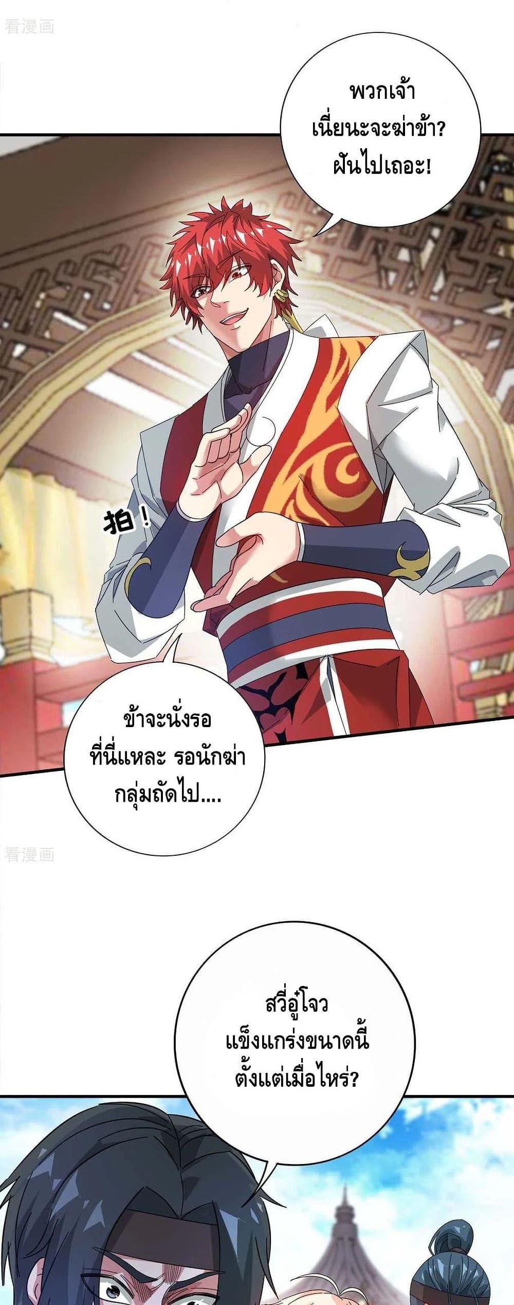 Manga-lc-com อ่านมังงะ อ่านการ์ตูน ออนไลน์ ฟรี EternalFirstS ตอนที่ 1 2 3 4 5 6 7 8 9 10 11 12 13 14 ฟรี ไม่มีโฆษณา Manga-lc - อ่าน มังงะ อ่าน การ์ตูน ออนไลน์ อ่านมังงะ ฟรี