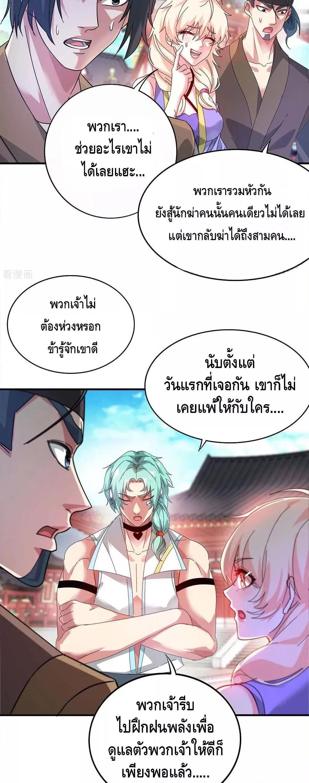 Manga-lc-com อ่านมังงะ อ่านการ์ตูน ออนไลน์ ฟรี EternalFirstS ตอนที่ 1 2 3 4 5 6 7 8 9 10 11 12 13 14 ฟรี ไม่มีโฆษณา Manga-lc - อ่าน มังงะ อ่าน การ์ตูน ออนไลน์ อ่านมังงะ ฟรี