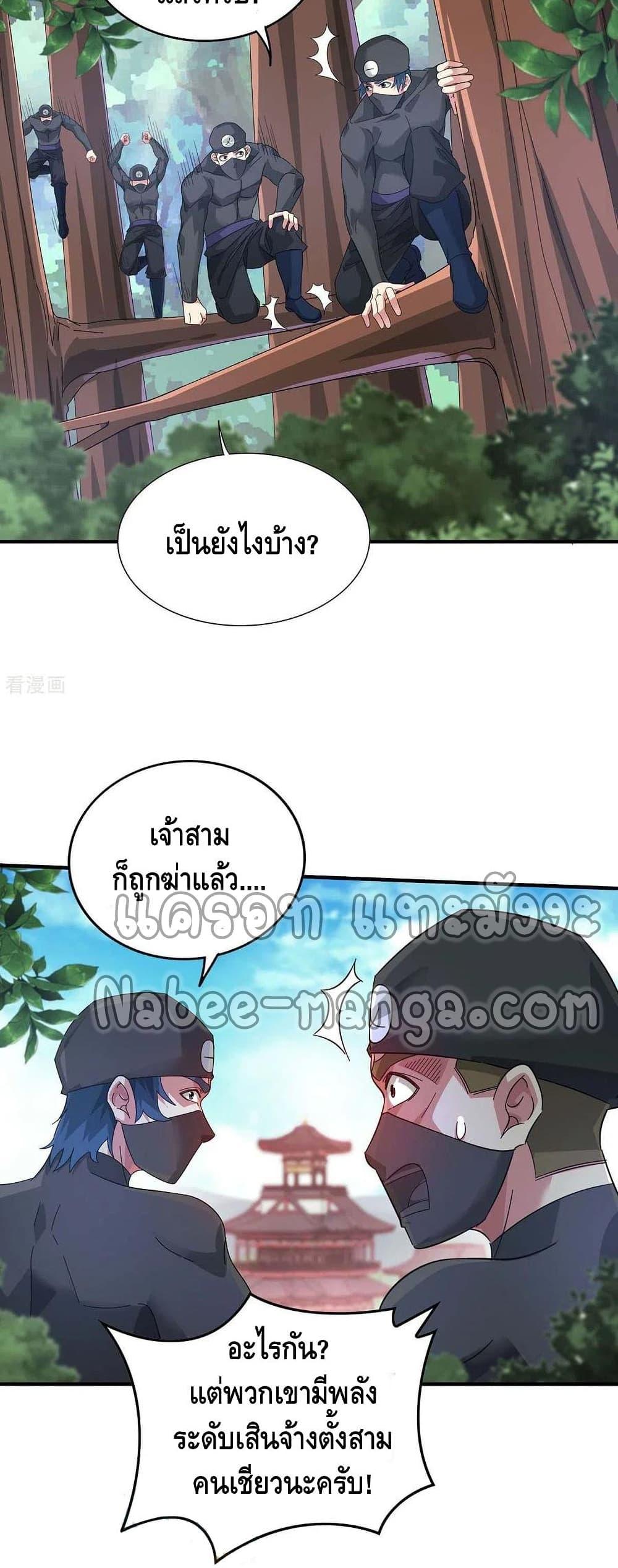 Manga-lc-com อ่านมังงะ อ่านการ์ตูน ออนไลน์ ฟรี EternalFirstS ตอนที่ 1 2 3 4 5 6 7 8 9 10 11 12 13 14 ฟรี ไม่มีโฆษณา Manga-lc - อ่าน มังงะ อ่าน การ์ตูน ออนไลน์ อ่านมังงะ ฟรี