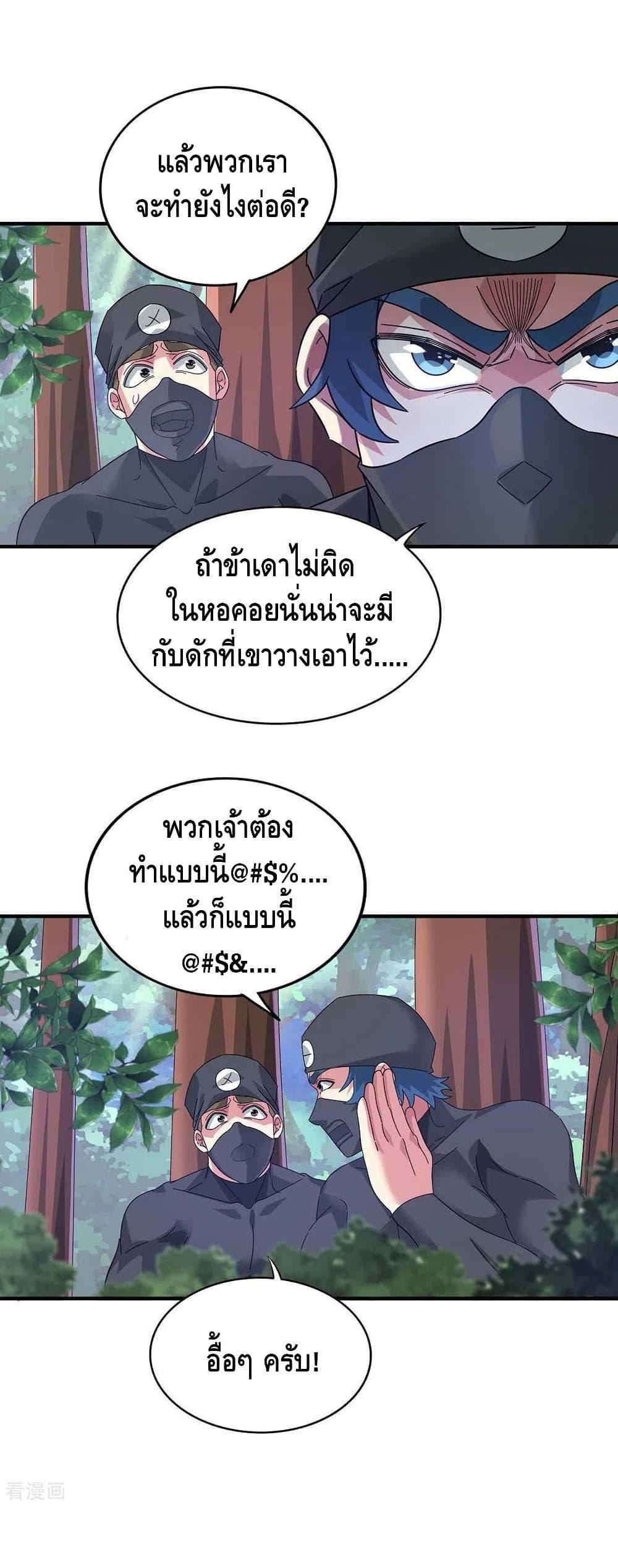 Manga-lc-com อ่านมังงะ อ่านการ์ตูน ออนไลน์ ฟรี EternalFirstS ตอนที่ 1 2 3 4 5 6 7 8 9 10 11 12 13 14 ฟรี ไม่มีโฆษณา Manga-lc - อ่าน มังงะ อ่าน การ์ตูน ออนไลน์ อ่านมังงะ ฟรี