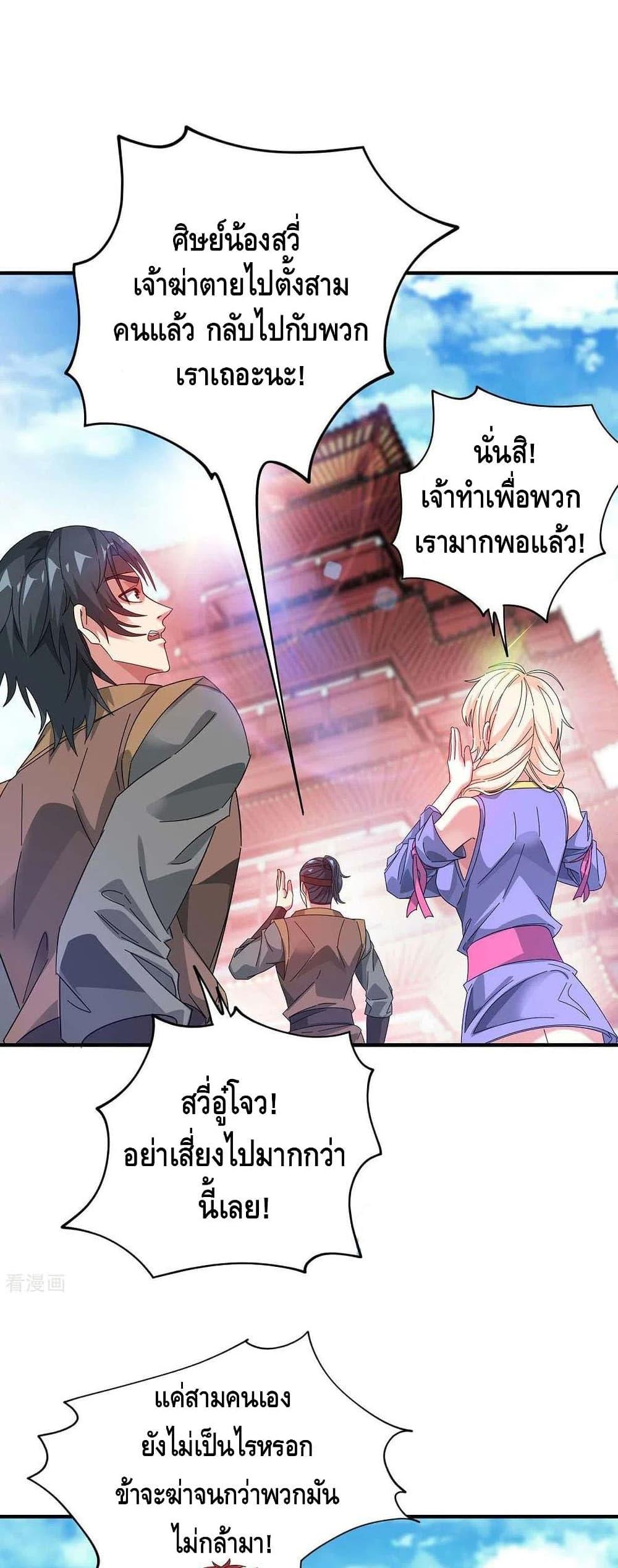 Manga-lc-com อ่านมังงะ อ่านการ์ตูน ออนไลน์ ฟรี EternalFirstS ตอนที่ 1 2 3 4 5 6 7 8 9 10 11 12 13 14 ฟรี ไม่มีโฆษณา Manga-lc - อ่าน มังงะ อ่าน การ์ตูน ออนไลน์ อ่านมังงะ ฟรี