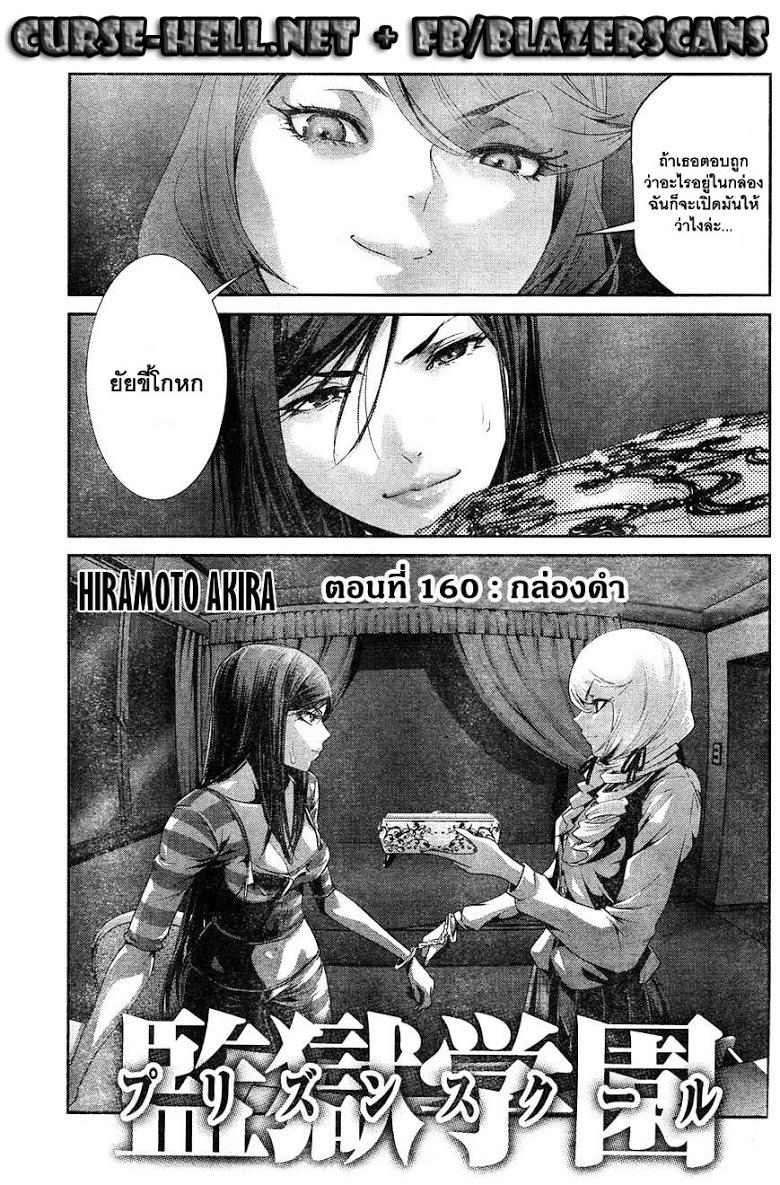 Manga-lc-com อ่านมังงะ อ่านการ์ตูน ออนไลน์ ฟรี Prison School ตอนที่ 1 2 3 4 5 6 7 8 9 10 11 12 13 14 ฟรี ไม่มีโฆษณา Manga-lc - อ่าน มังงะ อ่าน การ์ตูน ออนไลน์ อ่านมังงะ ฟรี