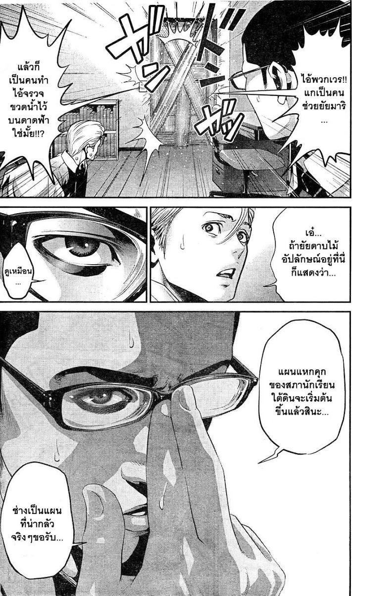 Manga-lc-com อ่านมังงะ อ่านการ์ตูน ออนไลน์ ฟรี Prison School ตอนที่ 1 2 3 4 5 6 7 8 9 10 11 12 13 14 ฟรี ไม่มีโฆษณา Manga-lc - อ่าน มังงะ อ่าน การ์ตูน ออนไลน์ อ่านมังงะ ฟรี