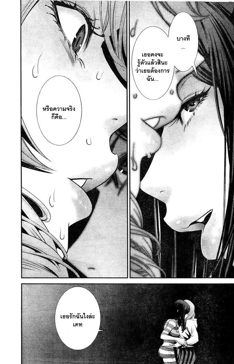 Manga-lc-com อ่านมังงะ อ่านการ์ตูน ออนไลน์ ฟรี Prison School ตอนที่ 1 2 3 4 5 6 7 8 9 10 11 12 13 14 ฟรี ไม่มีโฆษณา Manga-lc - อ่าน มังงะ อ่าน การ์ตูน ออนไลน์ อ่านมังงะ ฟรี