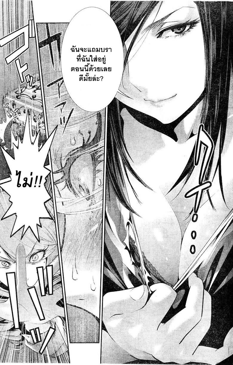 Manga-lc-com อ่านมังงะ อ่านการ์ตูน ออนไลน์ ฟรี Prison School ตอนที่ 1 2 3 4 5 6 7 8 9 10 11 12 13 14 ฟรี ไม่มีโฆษณา Manga-lc - อ่าน มังงะ อ่าน การ์ตูน ออนไลน์ อ่านมังงะ ฟรี