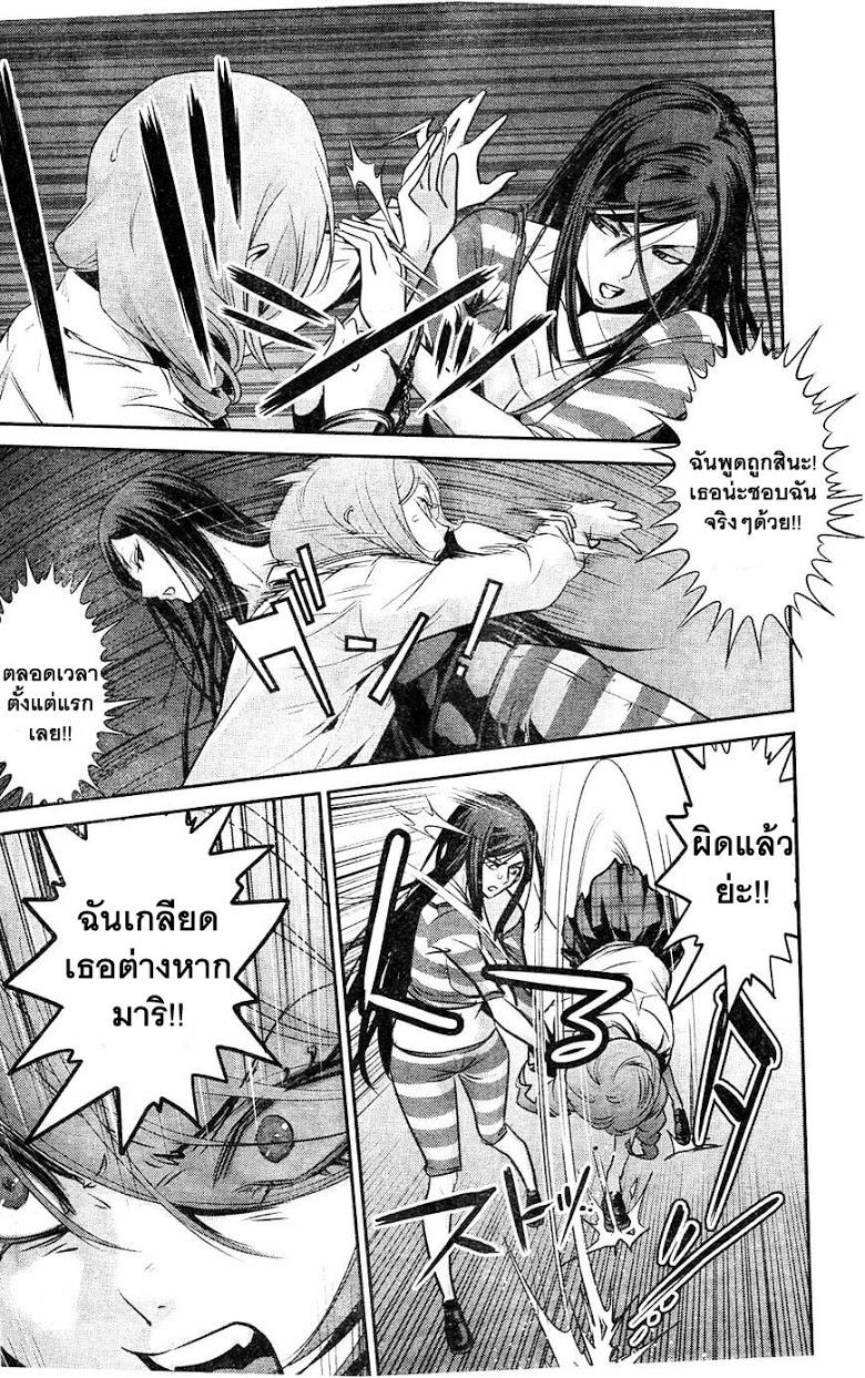 Manga-lc-com อ่านมังงะ อ่านการ์ตูน ออนไลน์ ฟรี Prison School ตอนที่ 1 2 3 4 5 6 7 8 9 10 11 12 13 14 ฟรี ไม่มีโฆษณา Manga-lc - อ่าน มังงะ อ่าน การ์ตูน ออนไลน์ อ่านมังงะ ฟรี