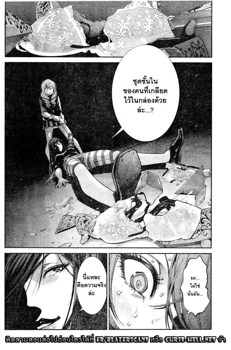 Manga-lc-com อ่านมังงะ อ่านการ์ตูน ออนไลน์ ฟรี Prison School ตอนที่ 1 2 3 4 5 6 7 8 9 10 11 12 13 14 ฟรี ไม่มีโฆษณา Manga-lc - อ่าน มังงะ อ่าน การ์ตูน ออนไลน์ อ่านมังงะ ฟรี