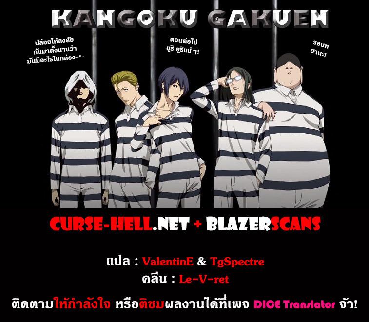 Manga-lc-com อ่านมังงะ อ่านการ์ตูน ออนไลน์ ฟรี Prison School ตอนที่ 1 2 3 4 5 6 7 8 9 10 11 12 13 14 ฟรี ไม่มีโฆษณา Manga-lc - อ่าน มังงะ อ่าน การ์ตูน ออนไลน์ อ่านมังงะ ฟรี