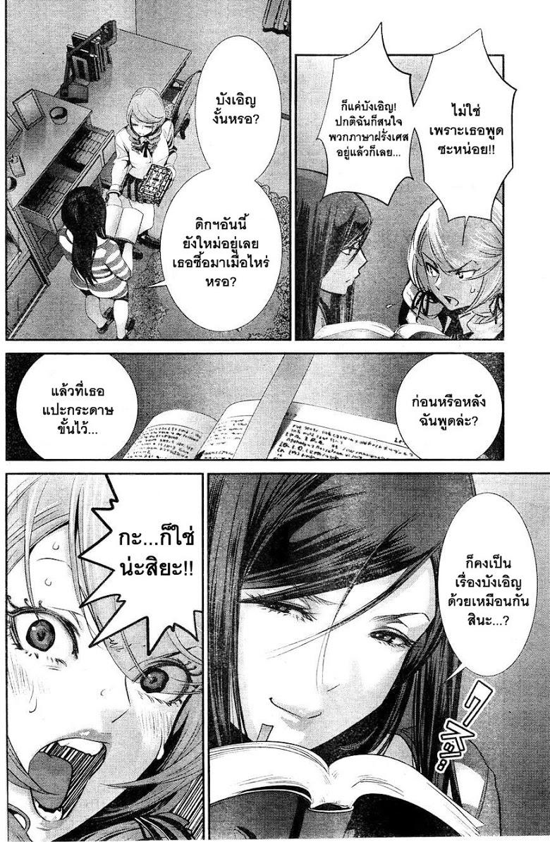 Manga-lc-com อ่านมังงะ อ่านการ์ตูน ออนไลน์ ฟรี Prison School ตอนที่ 1 2 3 4 5 6 7 8 9 10 11 12 13 14 ฟรี ไม่มีโฆษณา Manga-lc - อ่าน มังงะ อ่าน การ์ตูน ออนไลน์ อ่านมังงะ ฟรี
