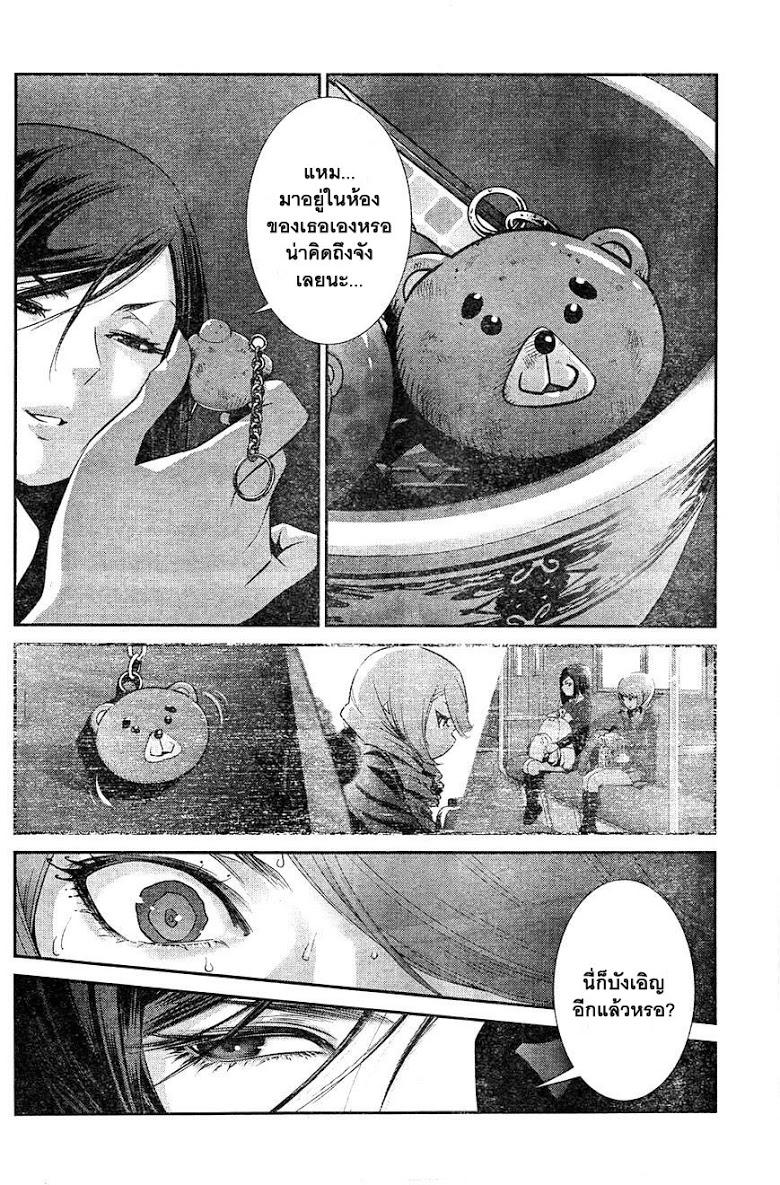 Manga-lc-com อ่านมังงะ อ่านการ์ตูน ออนไลน์ ฟรี Prison School ตอนที่ 1 2 3 4 5 6 7 8 9 10 11 12 13 14 ฟรี ไม่มีโฆษณา Manga-lc - อ่าน มังงะ อ่าน การ์ตูน ออนไลน์ อ่านมังงะ ฟรี