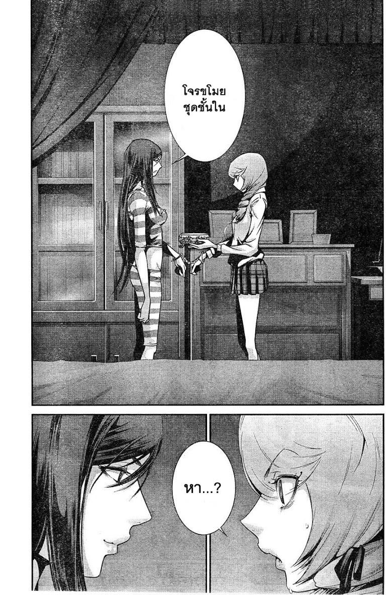 Manga-lc-com อ่านมังงะ อ่านการ์ตูน ออนไลน์ ฟรี Prison School ตอนที่ 1 2 3 4 5 6 7 8 9 10 11 12 13 14 ฟรี ไม่มีโฆษณา Manga-lc - อ่าน มังงะ อ่าน การ์ตูน ออนไลน์ อ่านมังงะ ฟรี